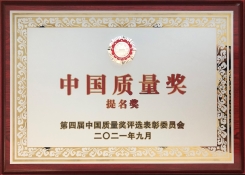 兰科博弈·RankBet(中国)有限公司官网