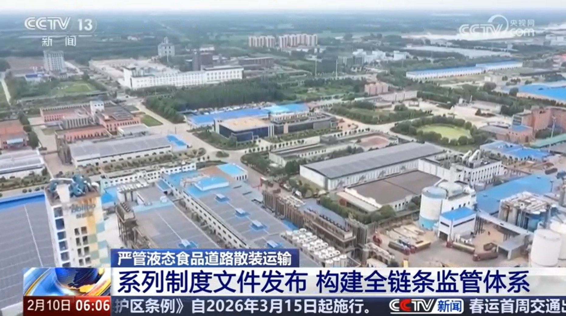 兰科博弈·RankBet(中国)有限公司官网