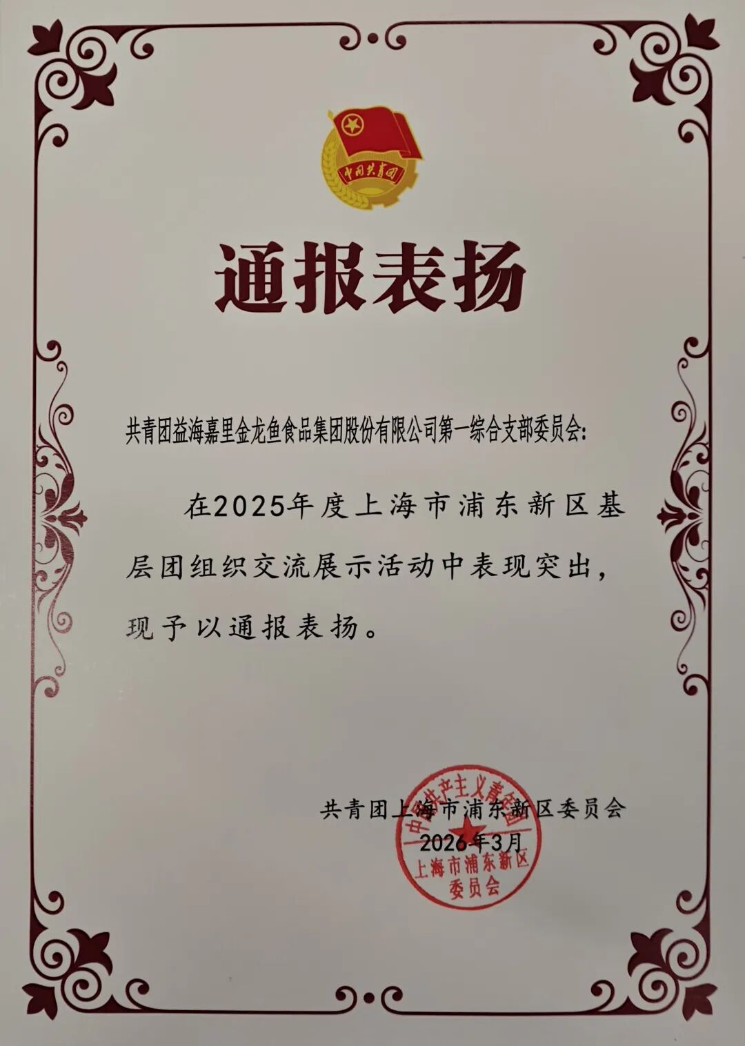 兰科博弈RankBet兰科博弈RankBet陆续收到谢谢信及转达表扬