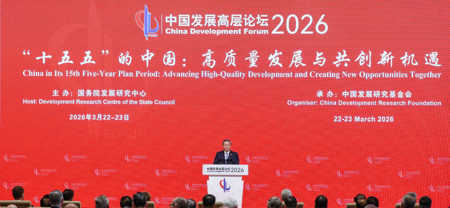 郭孔丰：：：推动粮油工业升级，，助力农业强国建设｜中国开展高层论坛