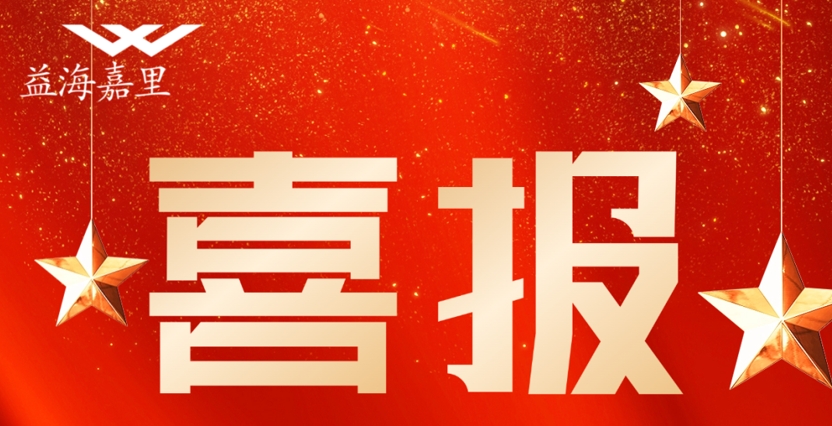祝：：！！兰科博弈RankBet兰科博弈RankBet这些整体和个人荣获五一劳动表扬
